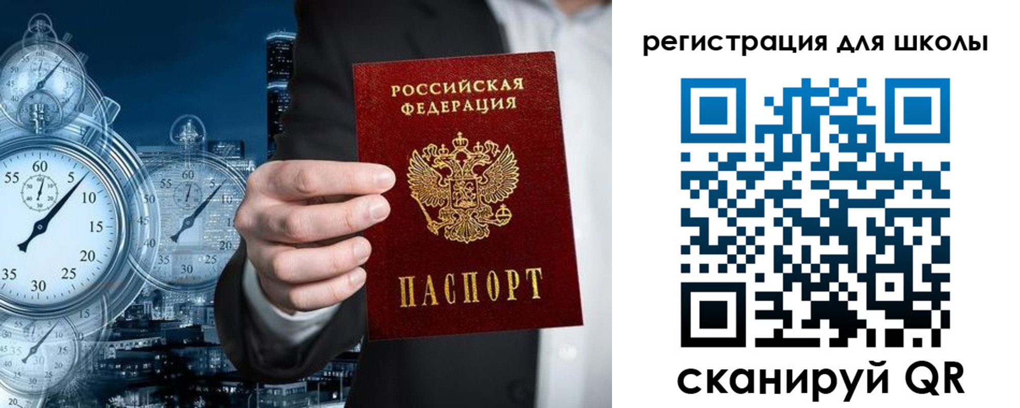 временная регистрация адрес в Королёве