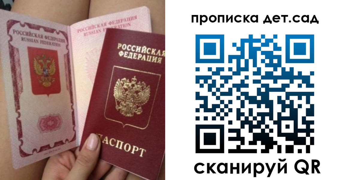 форма 3 в Королёве