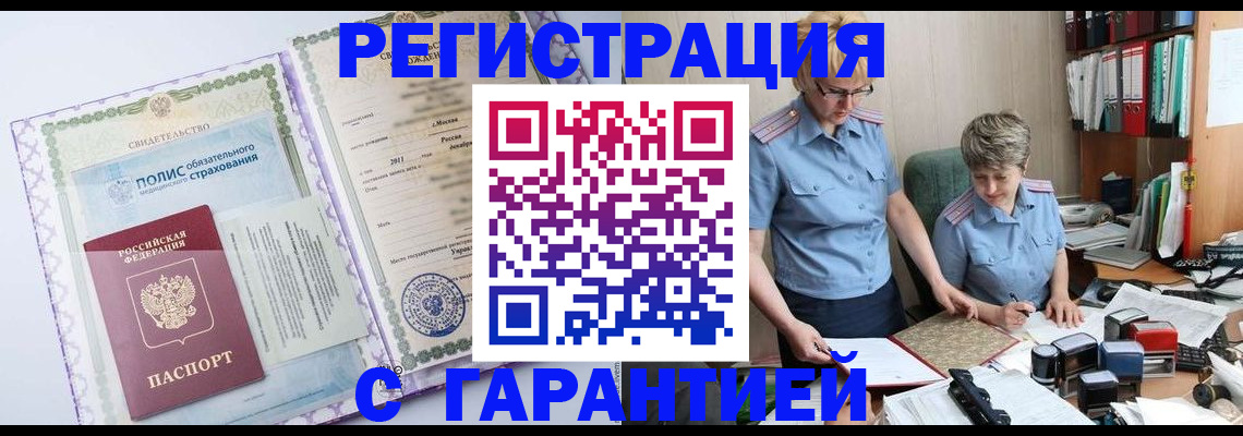 найти адрес прописки в Королёве