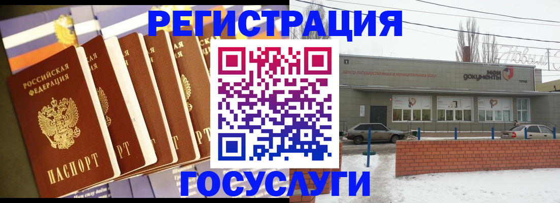 прописка гарантия в Королёве